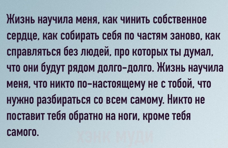 Научитесь жить по средствам. Памятка как приучить ребенка к порядку. Как заинтересовать детей читать книги. Жизнь научила меня. Жизнь научила сочетать в себе.