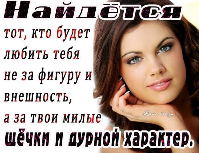 Мои щечки. Щеки это стиль. Твои милые щечки. Милые щёчки. Твои милые щечки.