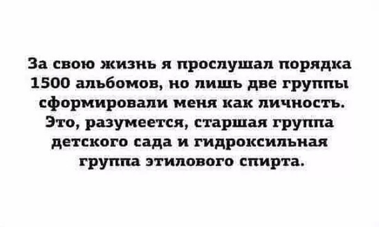 Разумеется это. Вы состоите из книгткоторые читаете. Мы состоим из книг которые читаем. Вы состоите из книг которые читаете. Вы состоите из книг которые читаете из фильмов которые.