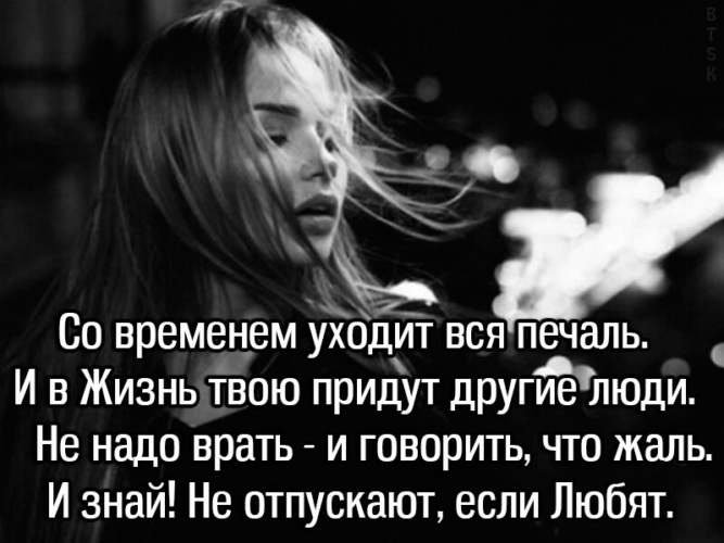 Как пришло так и ушло