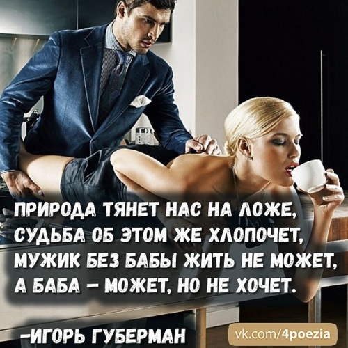 Можно Прожить Без Секса