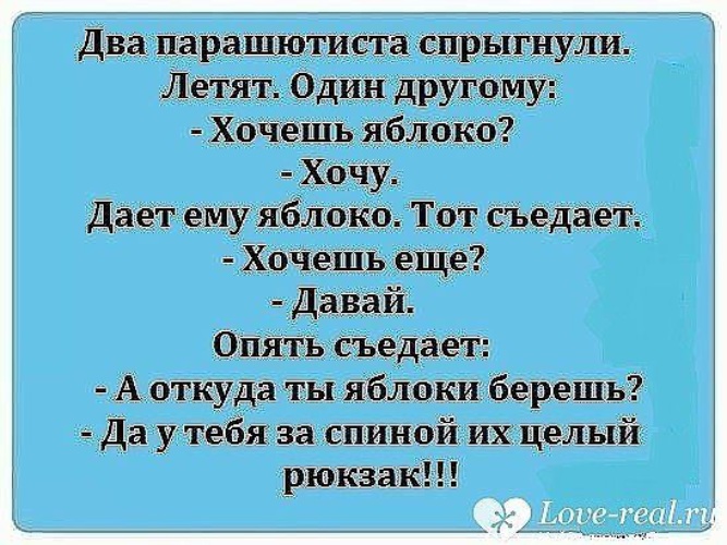 Пососи у меня - получишь вкусное яблочко Пососи у меня - получишь вкусное яблочко