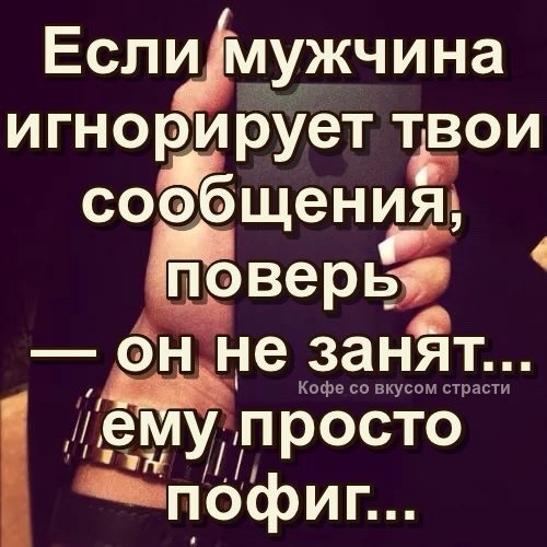 Игнор картинки со смыслом