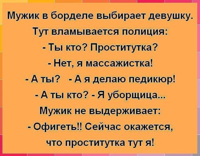 Днем она полицейская а по вечерам темная сторона души просит ебли Днем она полицейская а по вечерам темная сторона души просит ебли