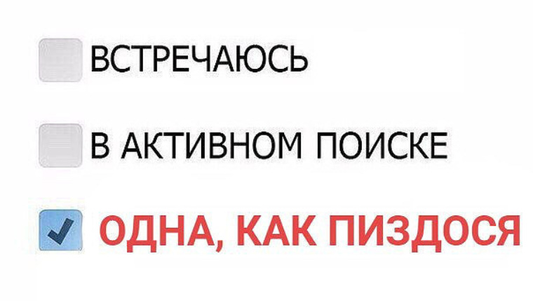 Пиздосья