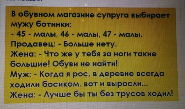 Список Мужу В Магазин