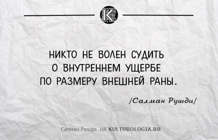 Получить взамен. Рэй Брэдбери цитаты. Брэдбери вино из одуванчиков цитаты. Рэй Брэдбери цитаты из книг. Вино из одуванчиков цитаты.