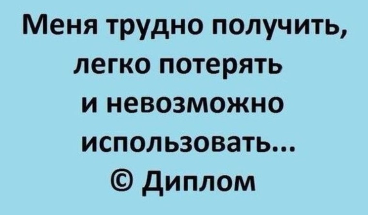 Невозможно использовать этот эффект на вашем устройстве инстаграм. Не попробуешь не узнаешь пословица. Вещи которых не существует. Получается не пользуются. Памятка прикол.