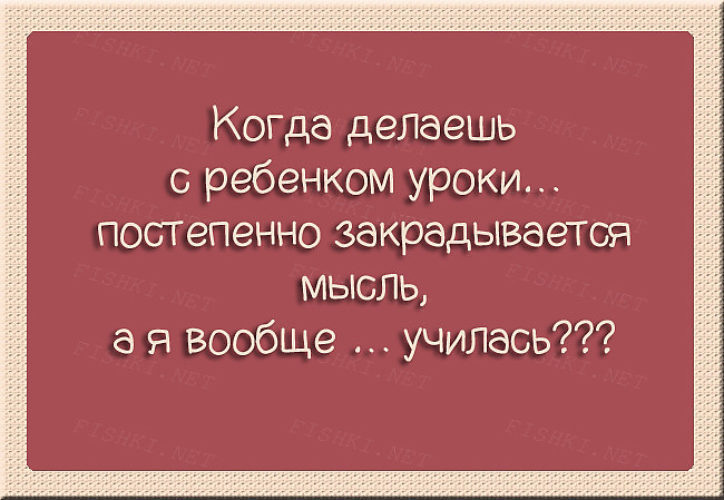 Картинки семья прикольные с надписями смешные