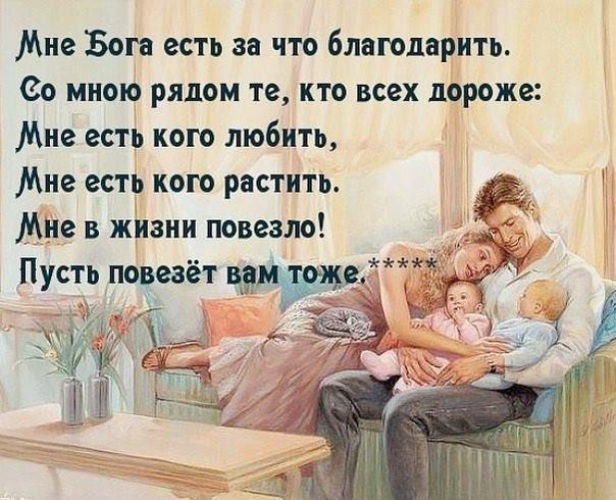 Родители самое дорогое картинки