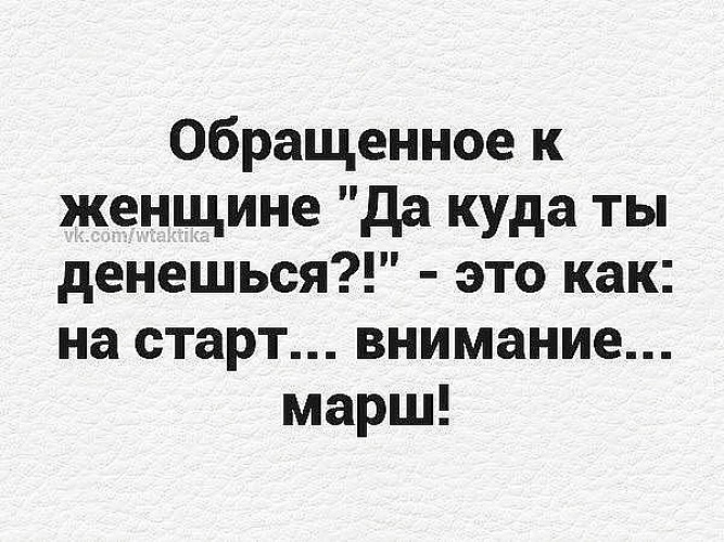 На старт внимание марш картинки прикольные