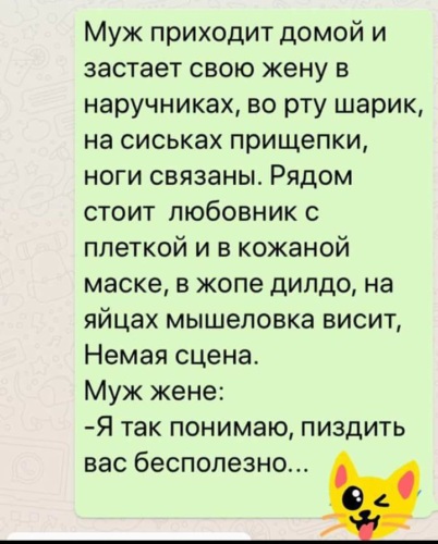 Что Делать Если Мама Застукала За Дрочкой Что Делать Если Мама Застукала За Дрочкой