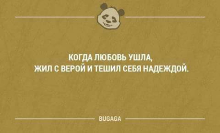 Тешить. Груз прожитых лет и сандалики. На мне будет груз прожитых лет и сандалики. Как я тебя узнаю на мне будет груз прожитых лет и сандалики. Шутка на мне будет груз прожитых лет и сандалики.