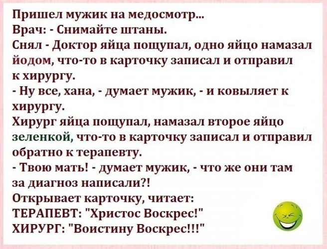 Мужчина не может поднять стул а женщина может