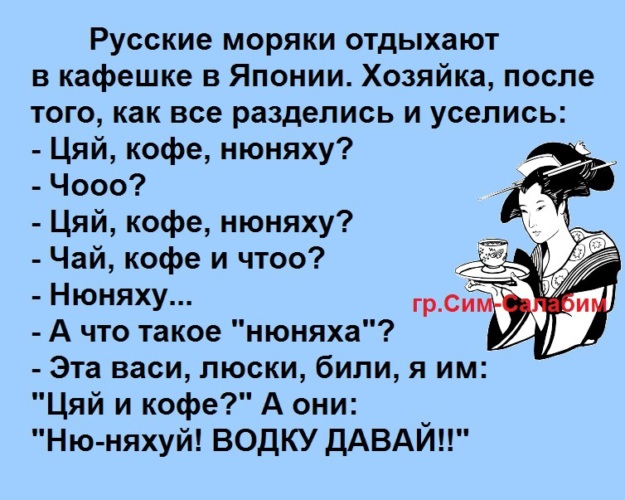 Предложила соседу чай или кофе но он отказался и вытащил член