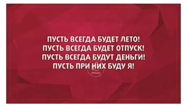 Смешные цитаты про ревность. Я им все тебе докажу. Доверять людям. Я им все тебе докажу. Люблю докажешь докажу.