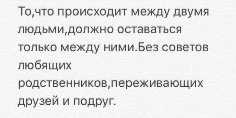 Только между ними и не. Только между ними и не. Ли чун хо только между влюбленными. Джунхо 2pm. Ли джун хо только между влюбленными.