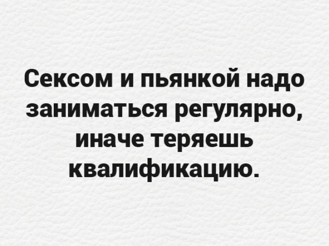 Как часто заниматься анальным сексом