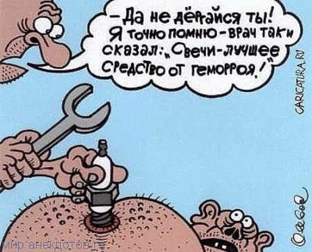 Сделай так чтобы мой анал аж горел Сделай так чтобы мой анал аж горел