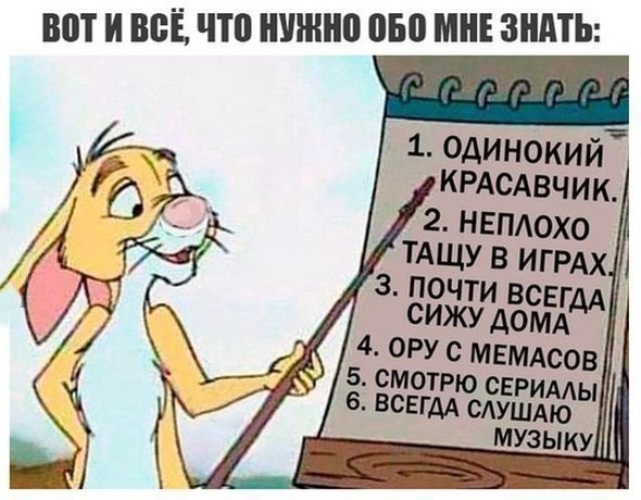Что означает мем я хочу быть пылесосом Лента по интересам - Картинки - 1041265 - Tabor.ru