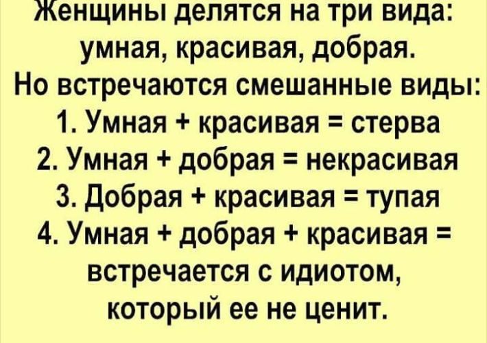 Два типа оприходовали пэтэушницу Два типа оприходовали пэтэушницу