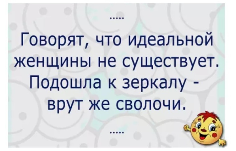 Даме не имется 