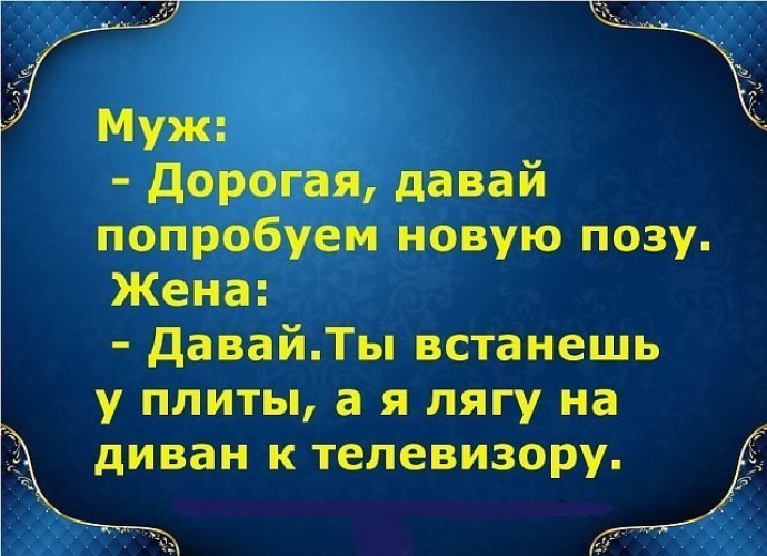 Давай Попробуем Познакомиться