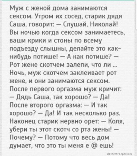 Грязные Слова Во Время Секса Мужчине Грязные Слова Во Время Секса Мужчине