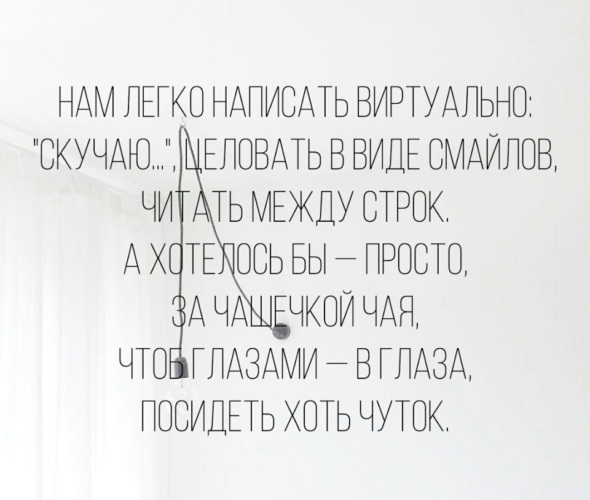 Что значит читать между строк примеры