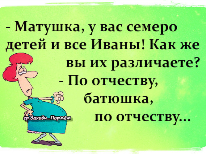 Заходи поржем картинки прикольные с надписями