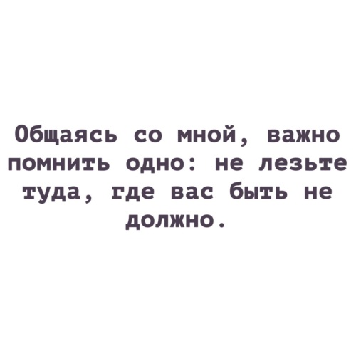 ждать любимого человека цитаты. мне не важно что про меня говорят. цитаты про слухи. мне не важно что обо мне думают люди. неважно что обо мне говорят.