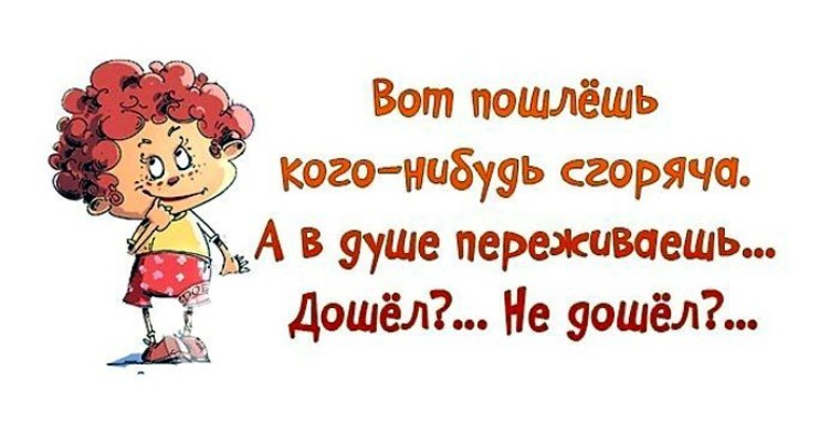 Послать прикольную картинку мужчине