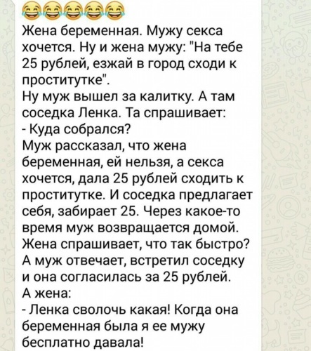 Ей Постоянно Хочется Секса