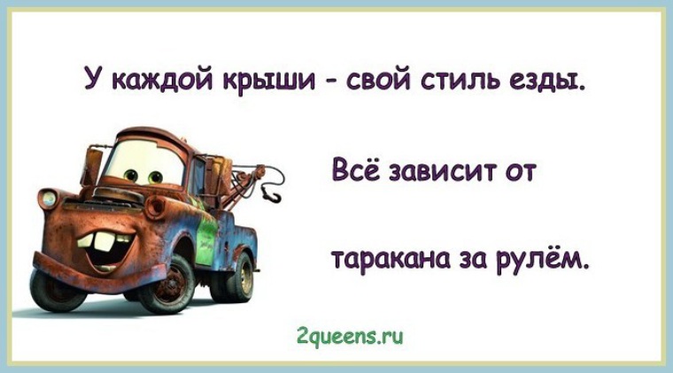 Смешные Картинки Про Жизнь Без Надписей