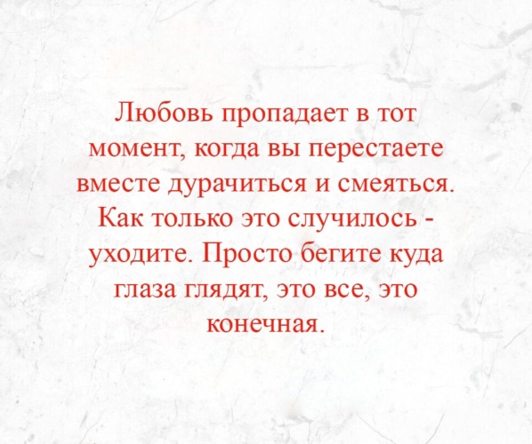 Исчезающая любовь. Любовь пропала. Любовь не исчезает. Когда пропала любовь.