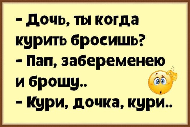 Картинки обрюхатила и бросила