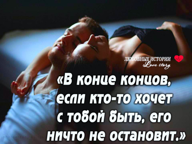 Секс с бывшим парнем - лучшее что может случиться сегодня Секс с бывшим парнем - лучшее что может случиться сегодня
