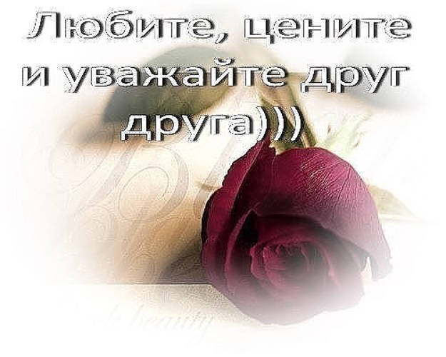 Картинки уважаю ценю