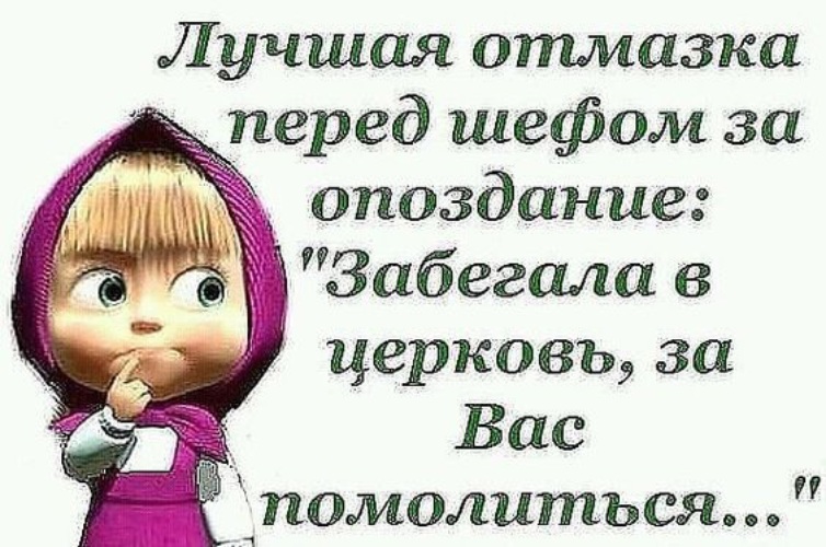 Торопилась с работы чтобы пошликать Торопилась с работы чтобы пошликать