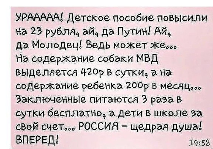 Текст песни сукины дети. Стих Есенина сукин сын. Сукин сын стих. Слова стихотворения сукин сын. Анекдоты про сукиного сына.