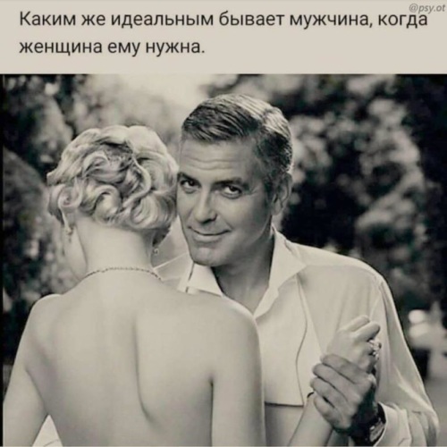 Даме не имется 