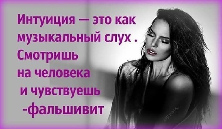 Картинки хочется любви и ласки а вокруг лапша и сказки