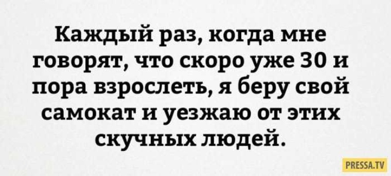 Пора взрослеть геншин достижение