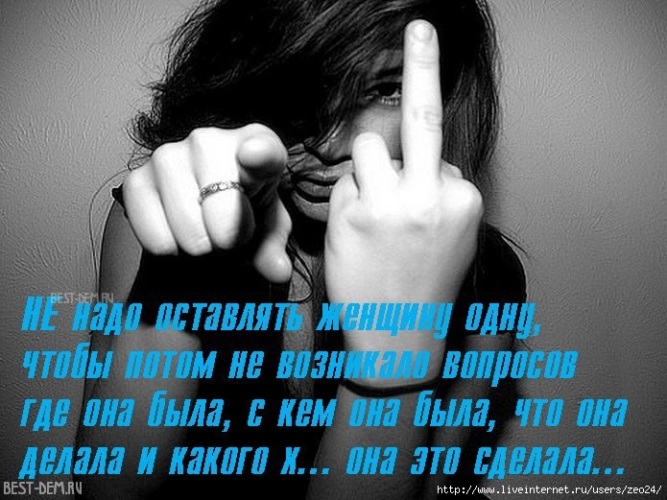 Фото на аву с надписями со смыслом