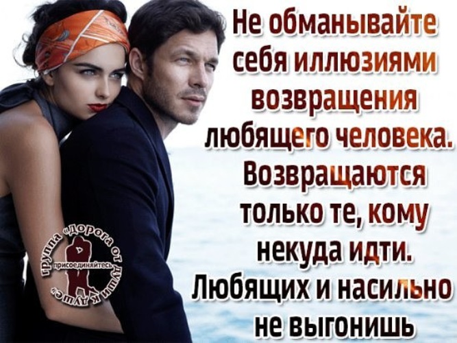 был картинки обман мужа необходимо потому