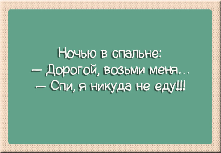 Картинки с намеком на симпатию