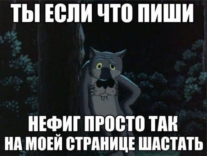 Открытка если что пиши