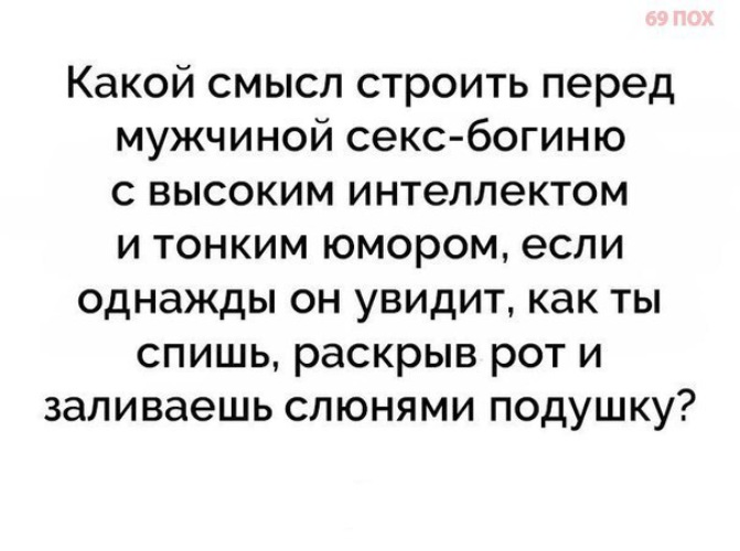 Какая же это все какой смысл
