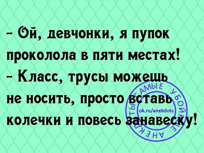 Смешные анекдоты про маршрутки. Анекдот про 2 заик. Анекдоты про заик смешные. Анекдот про заик. Анекдот про заику.