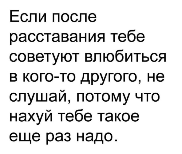 Девушка После Секса Хочет Чтобы Я Ушел Девушка После Секса Хочет Чтобы Я Ушел